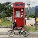 강정고령보 만남의광장 이미지