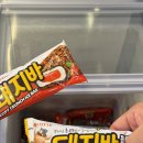 봉곡동126 | 창원 맛집 :: 봉곡동 맛집 저금통