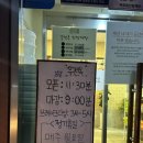 자유공간2호_파장동 | 수원 파장동 우전옥 간장게장 무한리필 내돈내산 리뷰