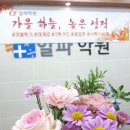 알파수학학원 이미지