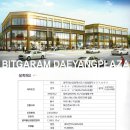 대양프라자 이미지