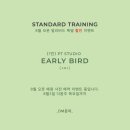 STANDARD TRAINING 이미지