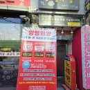 양평의양 | 당산 맛집 추천 1순위 '양평의양' 직접 가본 리얼 최신후기