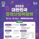 (주)정원산업