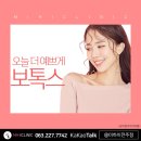 오늘, 더 예쁘게 이미지