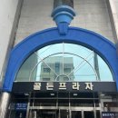 삼호농협 | [수원속눈썹펌:스튜디오 본] 디테일한 상담으로 자연스러운 속눈썹펌 후기