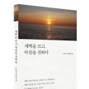새벽출판사