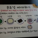 더몸짱쭈꾸미 이미지