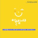 (유)행복을나누는도시락 네이버블로그