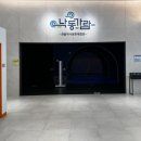 가람어린이공원 | 대구 아이랑 가볼만한곳 / 화원역사문화체험관(30개월·27개월 아기 체험 후기)