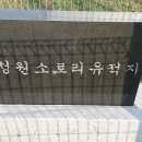 소로리 농장 이미지