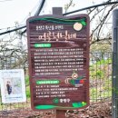 청남농장 이미지