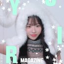 조유리(JO YURI) | 2025 SECOND HALF 유리매거진(YURI MAGAZINE) 이미지