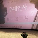 롯데시네마 월드타워(제21관) 이미지