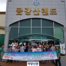 해맑은 지역아동센터 이미지