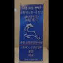 편타한의원 | [부산 부산진구 한방병원 통증 디스크 교통사고] 편타한의원 부산진구 편타한의원, 친절한 진료로 인기