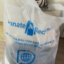 굿윌스토어 밀알성남점 | [기부] 굿윌스토어에 헌 옷 기부하고 기부영수증 신청하기