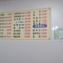 금산콩나물비빔밥 이미지