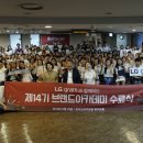 브랜드아카데미 이미지
