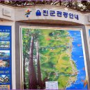 월송정月松亭 티스토리
