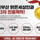 더밝은안과의원 이미지