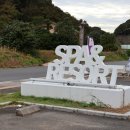 타리 | [대마도] 유타리 랜드 가족탕 예약 방법 후기