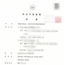 법무법인우리마루 - 2929 | 법무법인우리마루