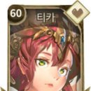 슈발리에아카데미 이미지
