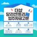 사하구-77 이미지