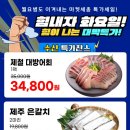 소잡았소 이미지