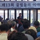 허니랑꿀벌연구소