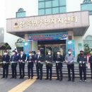 이불마을 이미지