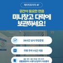 명지아파트(18 신규) 네이버블로그