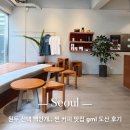 도산 | 도산공원 카페 추천, Gml 도산 후기