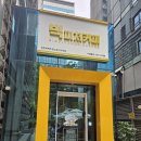 커피빅 | 삼성동 직장인 주목! 포스코사거리 가성비 최고 빅피처커피 솔직 후기☕
