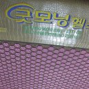 일양의료기 이미지