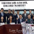 88자동차정비 이미지