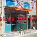 행복플러스25 편의점 이미지