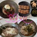 소구니쉼터 | 양평 애견동반식당 소근리막국수 서종본점 내돈내산(들기름막국수)