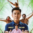 아마존 활명수 이미지