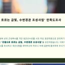 은하수로변 이미지