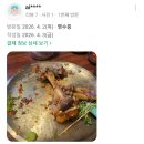 소호2길 | 양재역 족발 맛집, 서울 3대 족발 저리가라? 직접 확인한 후기