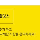 대웅바이오(주) 이미지