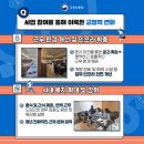 주식회사 인프라 이미지