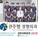 의료법인 청원의료재단 이미지