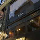 데이스이 | 데이스이_연남동 이자카야 야키토리 찐맛집 혼술 추천