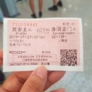 낙양식품