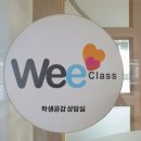 함열여자중학교 | 익산쇼파 익산소파 학교쇼파 학교소파 천갈이후기