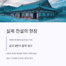 인북로12길 이미지