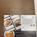 돈카춘구미산동점 이미지